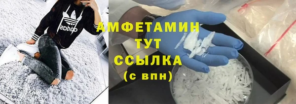 скорость mdpv Володарск